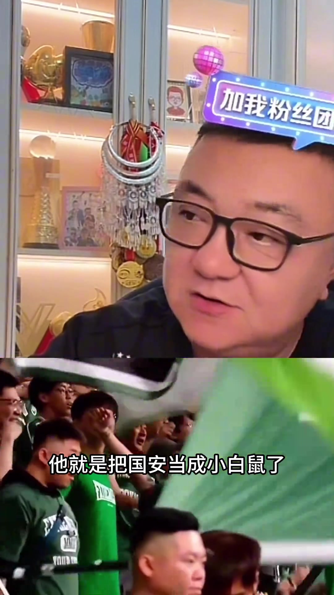  董路塞蒂恩的下課宣告了所謂傳控足球在中國的死刑